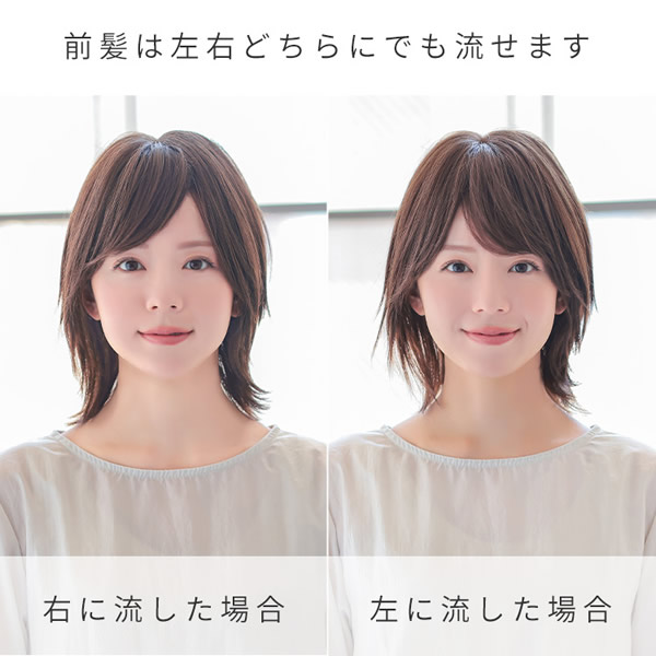 【選べるおまけ付き】アクアドール ヴィーナス いとしのハッシュカット人毛MIX [pwm012] (送料無料) AQUADOLL ウィッグ ショート フルウィッグ 医療用 耐熱 wig ウイッグ 医療用ウィッグ 自然 耐熱 つむじ レイヤー 人工頭皮 皮膚 肌 付き_8