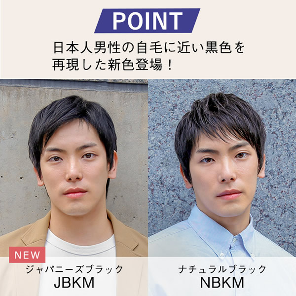 【選べるおまけ付き】アクアドール オム 飛躍のアクティブショート 人毛MIX [pwm013] (送料無料) AQUADOLL 男性用かつら 自然 メンズ 人毛ミックス 医療用 フルウィッグ ウイッグ 全頭かつら 人毛 手植え かつら 薄毛 手植え ビジネス 耐熱 つむじ 黒髪 人工頭皮_10
