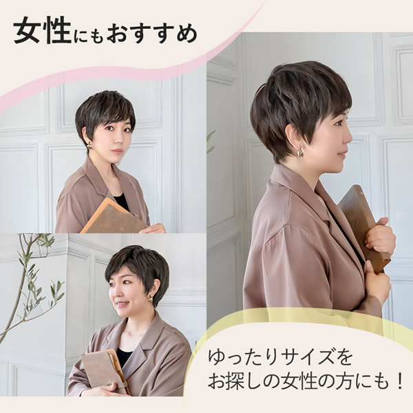 【選べるおまけ付き】アクアドール オム 飛躍のアクティブショート 人毛MIX [pwm013] (送料無料) AQUADOLL 男性用かつら 自然 メンズ 人毛ミックス 医療用 フルウィッグ ウイッグ 全頭かつら 人毛 手植え かつら 薄毛 手植え ビジネス 耐熱 つむじ 黒髪 人工頭皮_11