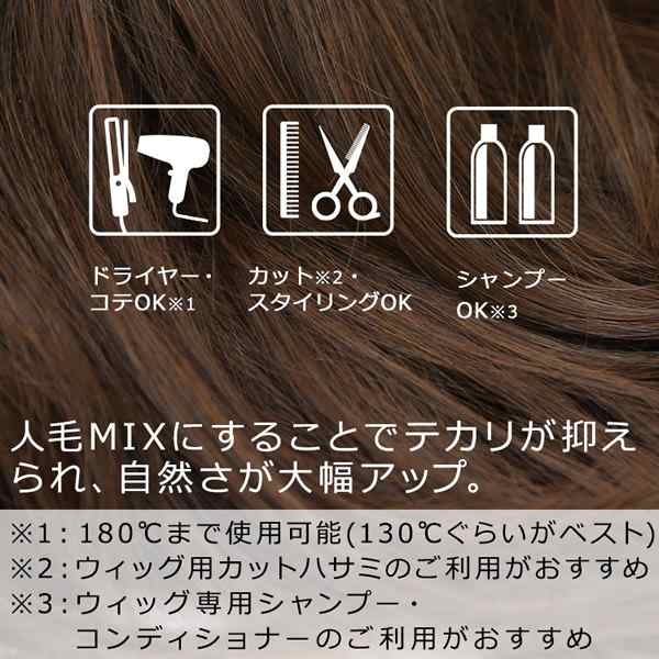 【選べるおまけ付き】アクアドール オム 飛躍のアクティブショート 人毛MIX [pwm013] (送料無料) AQUADOLL 男性用かつら 自然  メンズ 人｜au PAY マーケット