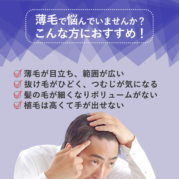 【選べるおまけ付き】アクアドール オム 飛躍のアクティブショート 人毛MIX [pwm013] (送料無料) AQUADOLL 男性用かつら 自然 メンズ 人毛ミックス 医療用 フルウィッグ ウイッグ 全頭かつら 人毛 手植え かつら 薄毛 手植え ビジネス 耐熱 つむじ 黒髪 人工頭皮_1