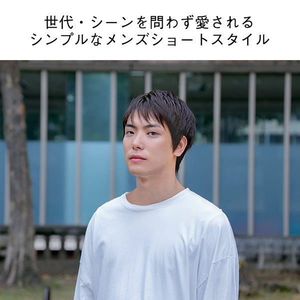 【選べるおまけ付き】アクアドール オム 飛躍のアクティブショート 人毛MIX [pwm013] (送料無料) AQUADOLL 男性用かつら 自然 メンズ 人毛ミックス 医療用 フルウィッグ ウイッグ 全頭かつら 人毛 手植え かつら 薄毛 手植え ビジネス 耐熱 つむじ 黒髪 人工頭皮_3