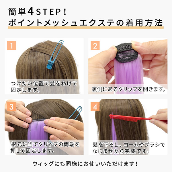 ウィッグ・エクステ M 楽天市場】＜9/4〜9/11限定☆最大100%ポイントバック＞アクア