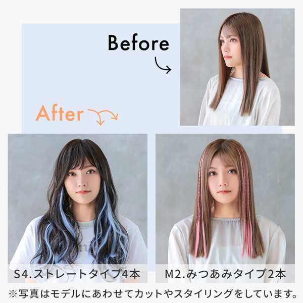 ブルー 青 三つ編み カラーエクステ ヘアアクセサリー ウィッグ - エクステ