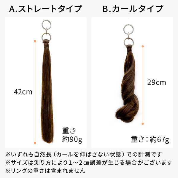アクアドール ポニーテールリング2type [wgt813] (メール便送料