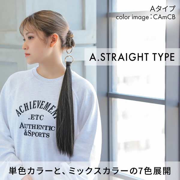 アクアドール ポニーテールリング2type [wgt813] (メール便送料