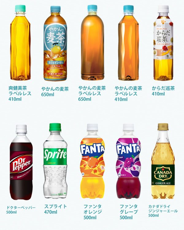 コカコーラ社 500mlペット×48本(24本×2ケース) 選り取り (全国一律送料