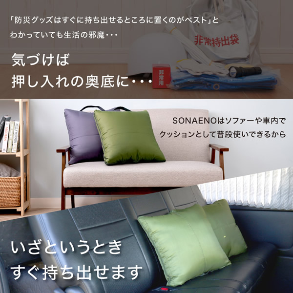 クッションソファー 楽天市場】ビーズクッション 1人掛けソファ ポケット付き