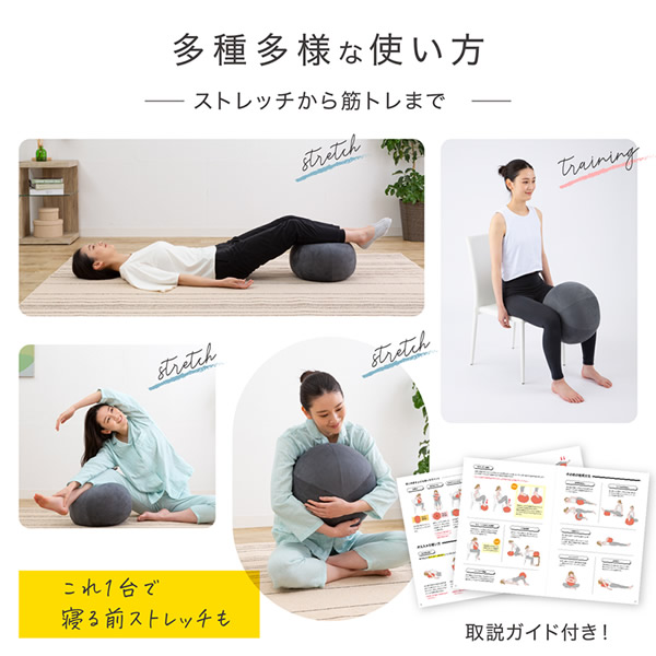 ストレッチパートナー ハグスフィア (送料無料) エクササイズ ストレッチ 筋トレ 脱力 振動マシン リフレッシュ 寝る前 スツール PROIDEA プロイデア_6