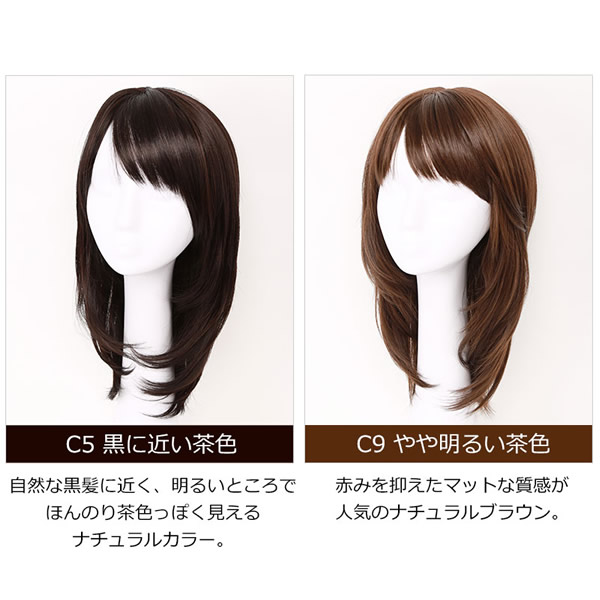 私元気 スイートミディアム M17C9 (送料無料) ウィッグ ミディアム