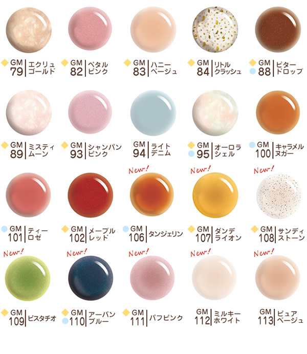 夏の限定色登場 ジェルミーワン 定形外郵便送料無料 ジェルネイル ネイル Gelme1 ジェルミー1 カラージェル ネイルアート はがせの通販はau Pay マーケット キャンディコムウェア