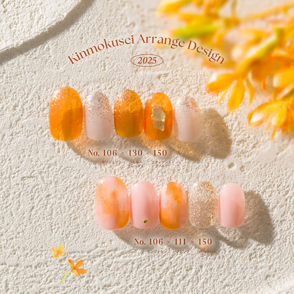 秋の新色登場!!】ジェルミーワン (メール便送料無料) ジェルネイル