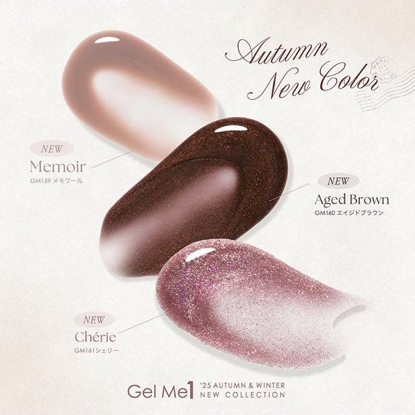 冬の限定色登場!!】ジェルミーワン (メール便送料無料) ジェルネイル