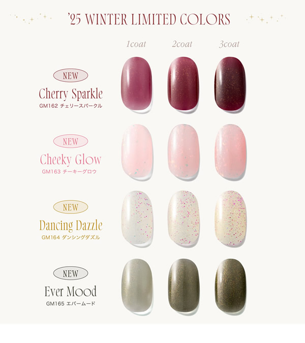 冬の限定色登場!!】ジェルミーワン (メール便送料無料) ジェルネイル