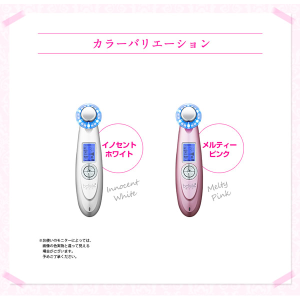 美ルル クラッシィ 美ルル専用美容液付き (送料無料) 美顔器 belulu classy 超音波 イオン導入 イオン導出 光エステ LED クレンジング 毛穴ケア_12