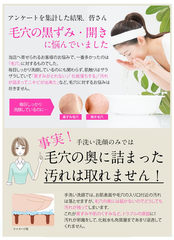 美ルル クラッシィ 美ルル専用美容液付き (送料無料) 美顔器 belulu classy 超音波 イオン導入 イオン導出 光エステ LED クレンジング 毛穴ケア_2