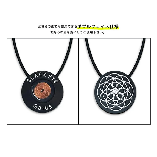 ブラックアイ ガイアス ネックレス (メール便送料無料) 多層 丸山式コイル BLACK EYE Gaius_3