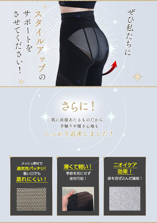 【選べるおまけ付き】すらっとスリムショーツ 3枚セット (送料無料) 明日花キララ 骨盤 補正 歪み たるみ 産後リフォーム 引き締め 産後太り ダイエット ウエスト お腹_9