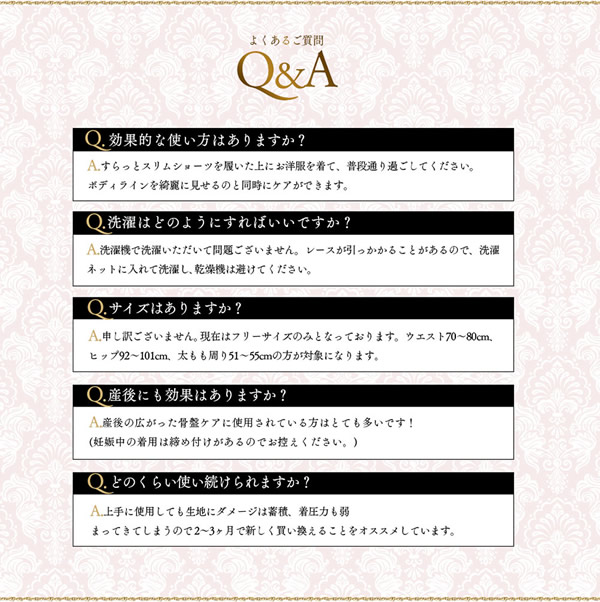 【選べるおまけ付き】すらっとスリムショーツ 3枚セット (送料無料) 明日花キララ 骨盤 補正 歪み たるみ 産後リフォーム 引き締め 産後太り ダイエット ウエスト お腹_14