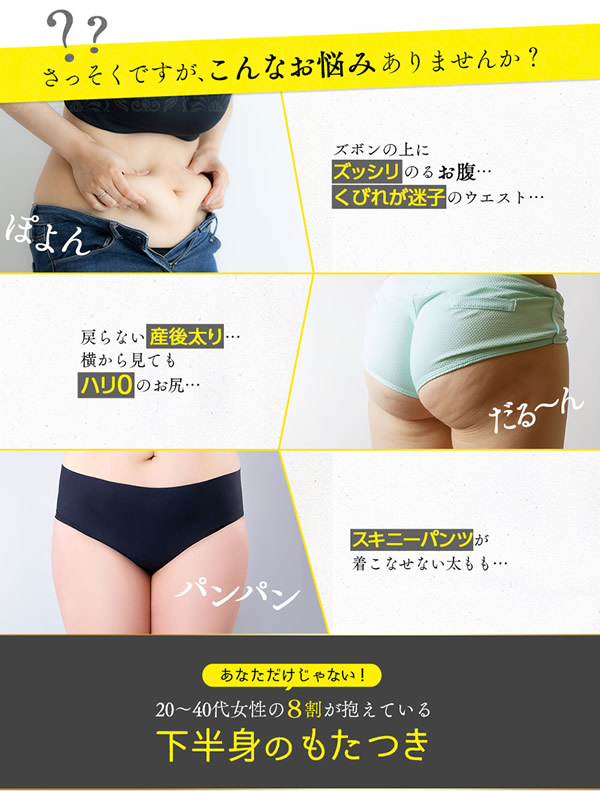 【選べるおまけ付き】すらっとスリムショーツ 3枚セット (送料無料) 明日花キララ 骨盤 補正 歪み たるみ 産後リフォーム 引き締め 産後太り ダイエット ウエスト お腹_5
