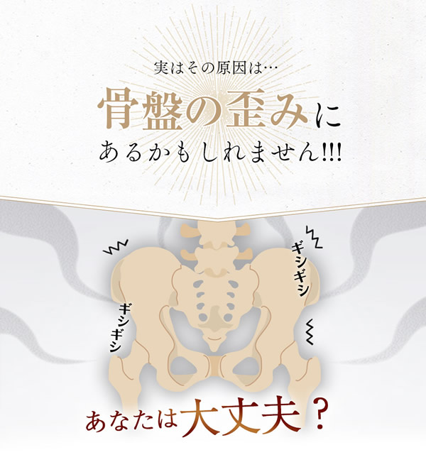 【選べるおまけ付き】すらっとスリムショーツ 3枚セット (送料無料) 明日花キララ 骨盤 補正 歪み たるみ 産後リフォーム 引き締め 産後太り ダイエット ウエスト お腹_6