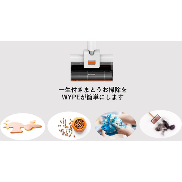 WYPE(ワイプ) (送料無料) ゴミ掃除 モップ セルフクリーニング 液体掃除 花粉症 ハウスダスト アレルギー 砂ぼこり 食べこぼし ペットの毛_1
