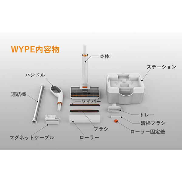 WYPE(ワイプ) (送料無料) ゴミ掃除 モップ セルフクリーニング 液体掃除 花粉症 ハウスダスト アレルギー 砂ぼこり 食べこぼし ペットの毛_7