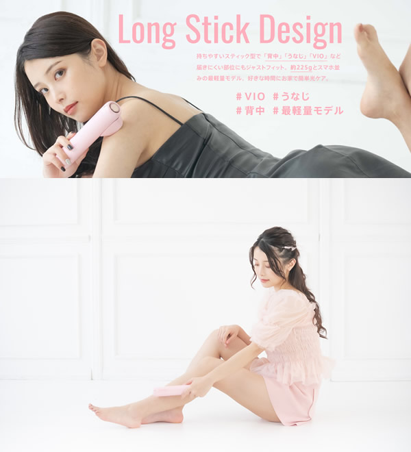 DR.ELLEMISS NUDE (ドクターエルミス ヌード) (送料無料) IPL脱毛器 VIO 背中 うなじ 脚 腕 フラッシュ脱毛器 IPL光美容 エステ サロン スティックタイプ 軽量 ムダ毛_2