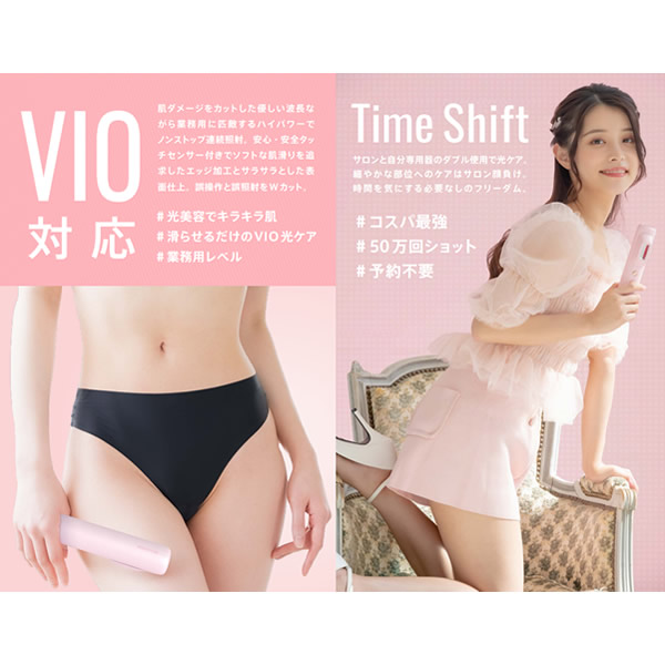 DR.ELLEMISS NUDE (ドクターエルミス ヌード) (送料無料) IPL脱毛器 VIO 背中 うなじ 脚 腕 フラッシュ脱毛器 IPL光美容 エステ サロン スティックタイプ 軽量 ムダ毛_4