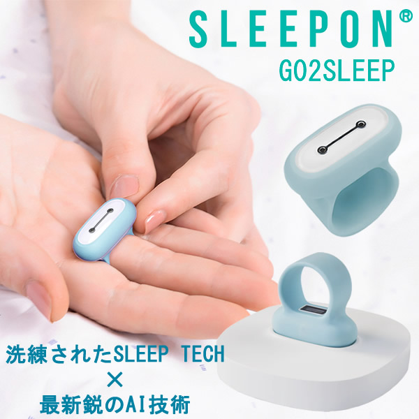 終売】SLEEPON Go2sleep (全国一律送料無料) スリープス 睡眠 終売】SLEEPON Go2sleep (全国一律送料無料) スリープス 睡眠