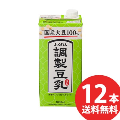 ふくれん 国産大豆調製豆乳 1000ml 紙パック 12本(6本入×2ケース