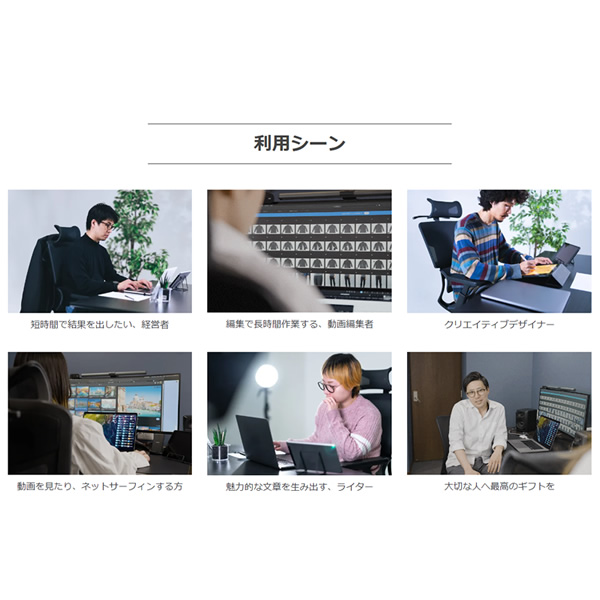 グロウスピカ GrowSpica Pro ワークチェア 仕事 椅子 デスクチェア パソコンチェア PCチェア 映画鑑賞 読書 猫背 背筋 フットレスト デスクワーク ファーストクラス ランバーサポート