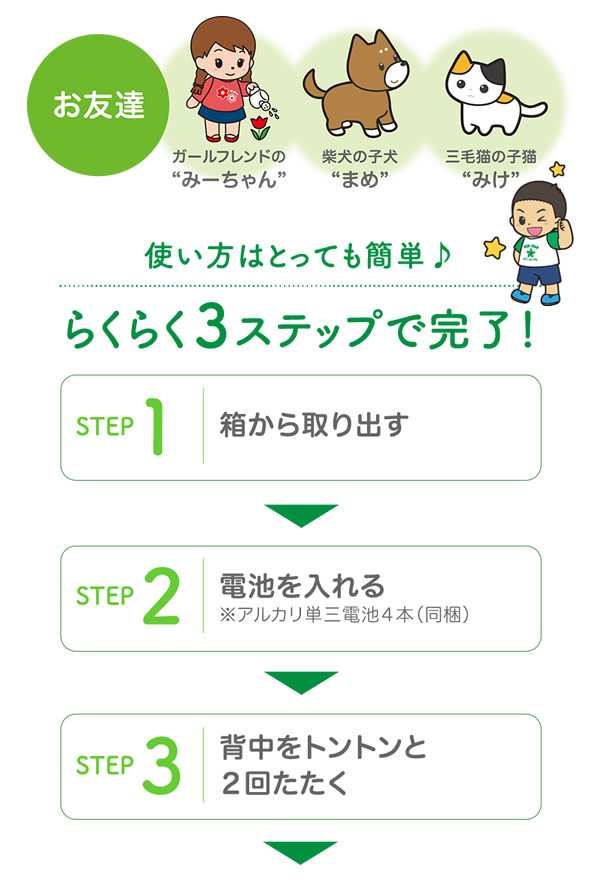 音声認識人形 おしゃべりけんちゃん (送料無料) しゃべる ぬいぐるみ