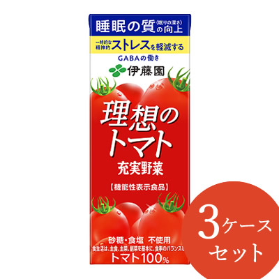 【機能性表示食品】伊藤園 充実野菜 理想のトマト 紙パック 200ml 72本 (24本×3ケース) (送料無料) トマトジュース 機能性表示食品 完熟トマト 野菜ジュース GABA
