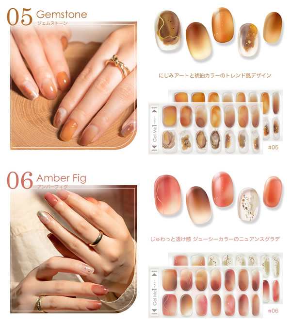 Gel Me1 ジェルミーワン ジェルミー ペタリー アートスタイル