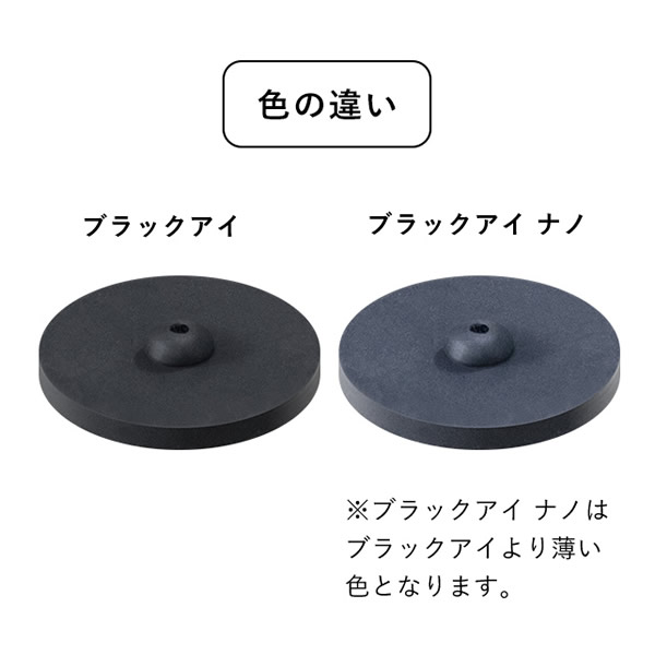 ≪ポイント20倍≫【一般医療機器】丸山式コイル ブラックアイナノ 50個 (送料無料) 電磁波 対策 防止 丸山式コイル ナノチタン ノイズ ブラックアイ 丸山修寛先生監修 炭コイル ブロック ブロッカー_1