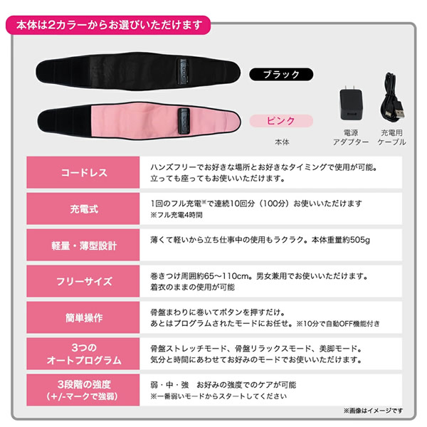 【選べるおまけ付き】【正規販売店/1年保証】Micaco 骨盤ストレッチエアーベルト (送料無料) 骨盤補正 ストレッチ エアーベルト 加圧トレーニング ケア 筋肉 筋膜 仙骨 リリース ながら 運動 ミカコ 美脚 エクササイズ_8