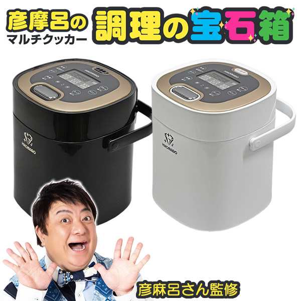【選べるおまけ付き】彦摩呂のマルチクッカー 調理の宝石箱 MC-107 (送料無料) 炊飯器 高速炊飯 釜戸 無洗米モード 炊飯ジャー 単身 一人用 少量炊き 一人暮らし おひとりさま 自動 保温機能 タッチボタン式 予約炊飯機能 液晶ディスプレイ 内釜セラミックコートの通販は
