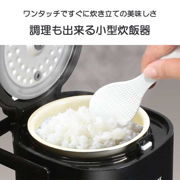 【選べるおまけ付き】彦摩呂のマルチクッカー 調理の宝石箱 MC-107 (送料無料) 炊飯器 高速炊飯 釜戸 無洗米モード 炊飯ジャー 単身 一人用 少量炊き 一人暮らし おひとりさま 自動 保温機能 タッチボタン式 予約炊飯機能 液晶ディスプレイ 内釜セラミックコートの通販は