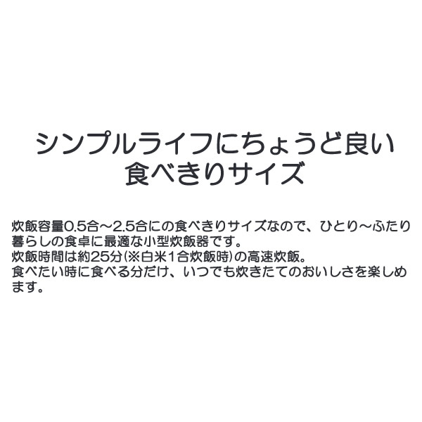 【選べるおまけ付き】彦摩呂のマルチクッカー 調理の宝石箱 MC-107 (送料無料) 炊飯器 高速炊飯 釜戸 無洗米モード 炊飯ジャー 単身 一人用 少量炊き 一人暮らし おひとりさま 自動 保温機能 タッチボタン式 予約炊飯機能 液晶ディスプレイ 内釜セラミックコートの通販は