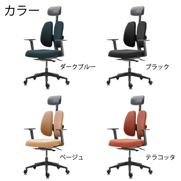DUOREST デュオレスト NEXT1 正規品 (全国一律送料無料) デスクチェア オフィスチェア ビジネスチェア 高機能チェア 椅子 イス ロッキング機能 肘付 アーム付 リクライニング ヘッドレスト_1