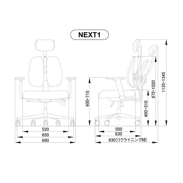 DUOREST デュオレスト NEXT1 正規品 (全国一律送料無料) デスクチェア オフィスチェア ビジネスチェア 高機能チェア 椅子 イス ロッキング機能 肘付 アーム付 リクライニング ヘッドレスト_4