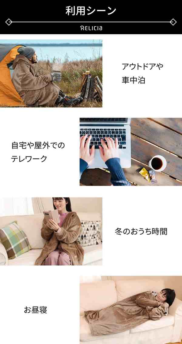 着るヒーター付きブランケット (送料無料) ブランケット 電気 着る毛布 暖かい 暖房 コードレス 省エネ エコ 遠赤外線 お昼寝  アウトドアの通販はau PAY マーケット - キャンディコムウェア | au PAY マーケット－通販サイト