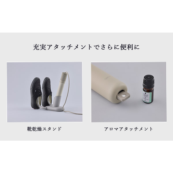 ≪即納≫【選べる特典付き】2024年最新モデル cado カドー 布団乾燥機 