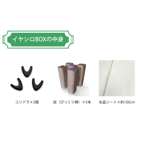 【正規販売店】カタカムナ イヤシロBOX 八角型桐箱 (送料無料) 丸山修寛先生監修 カタカムナ イヤシロチ ケカレチ 癒し 土地 改善 補強 改良 補強 イヤシロボックス コリドラ 水晶シート 開運グッズ プレゼント_4
