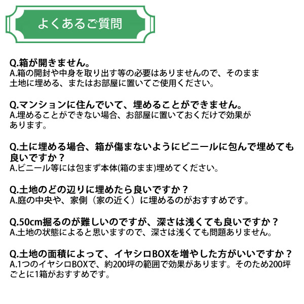 【正規販売店】カタカムナ イヤシロBOX 八角型桐箱 (送料無料) 丸山修寛先生監修 カタカムナ イヤシロチ ケカレチ 癒し 土地 改善 補強 改良 補強 イヤシロボックス コリドラ 水晶シート 開運グッズ プレゼント_5