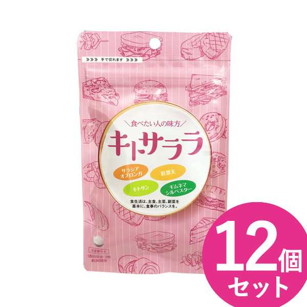 プレミアム酵素茶漬け 50g 4袋 プレミアム酵素茶漬け 4袋