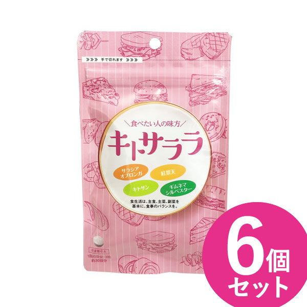 フラボス FLAVOS 7個セット【最終価格】
