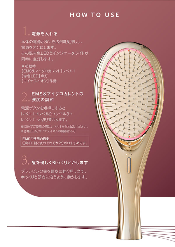 【選べるおまけ付き】WAVEWAVE EMS ブラシエアー (送料無料) ブラッシュエアー クッションブラシ EMS ヘアブラシ 光エステ クシ くし ブラッシング 頭皮ケア マッサージ 静電気 Brush air マイクロカレント 赤色LED マイナスイオン_11