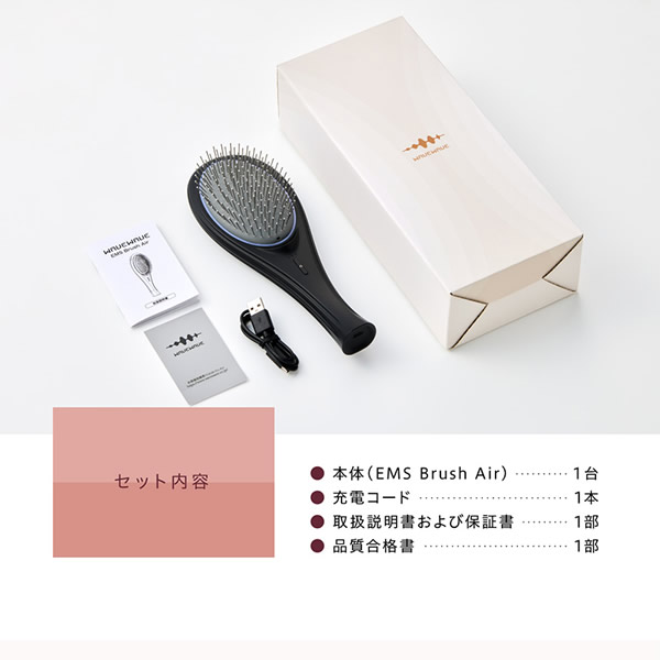 【選べるおまけ付き】WAVEWAVE EMS ブラシエアー (送料無料) ブラッシュエアー クッションブラシ EMS ヘアブラシ 光エステ クシ くし ブラッシング 頭皮ケア マッサージ 静電気 Brush air マイクロカレント 赤色LED マイナスイオン_13
